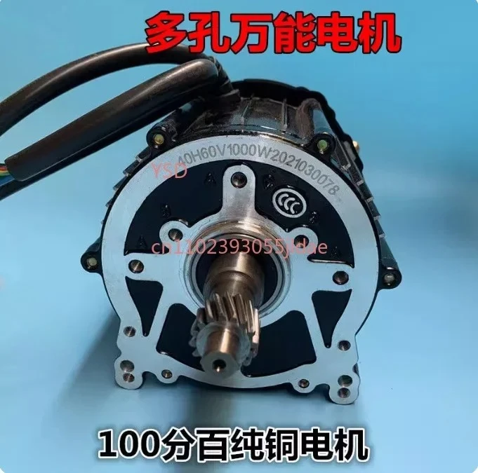 

48V 60V 1200W Electric Tricycle Motor - High-Power Universal for E-Vehicles & E-Bikes