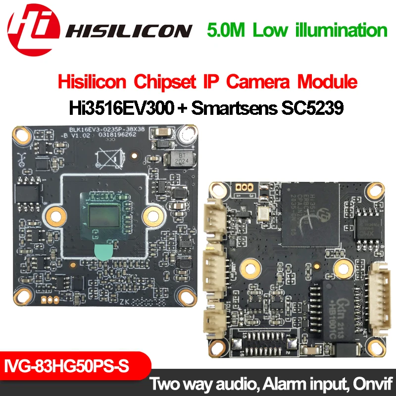 5Mp Hisilicon Webcam Ipc Module Smartsens Sc5239 Hi3516Ev300 Camera Video Surveillance P2P Monitoring Security Protection