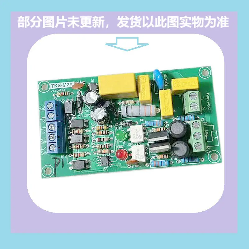 220V AC Motor Forward and Reverse Controller with Limit Interface Drive Module Lifting Motor Thyristor Output