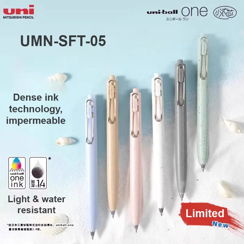 Uni-ball One Limited Pen Earth Texture Rod Low Center of Gravity Gel Pens, Waterproof Impermeable High Quality Japan Stationery