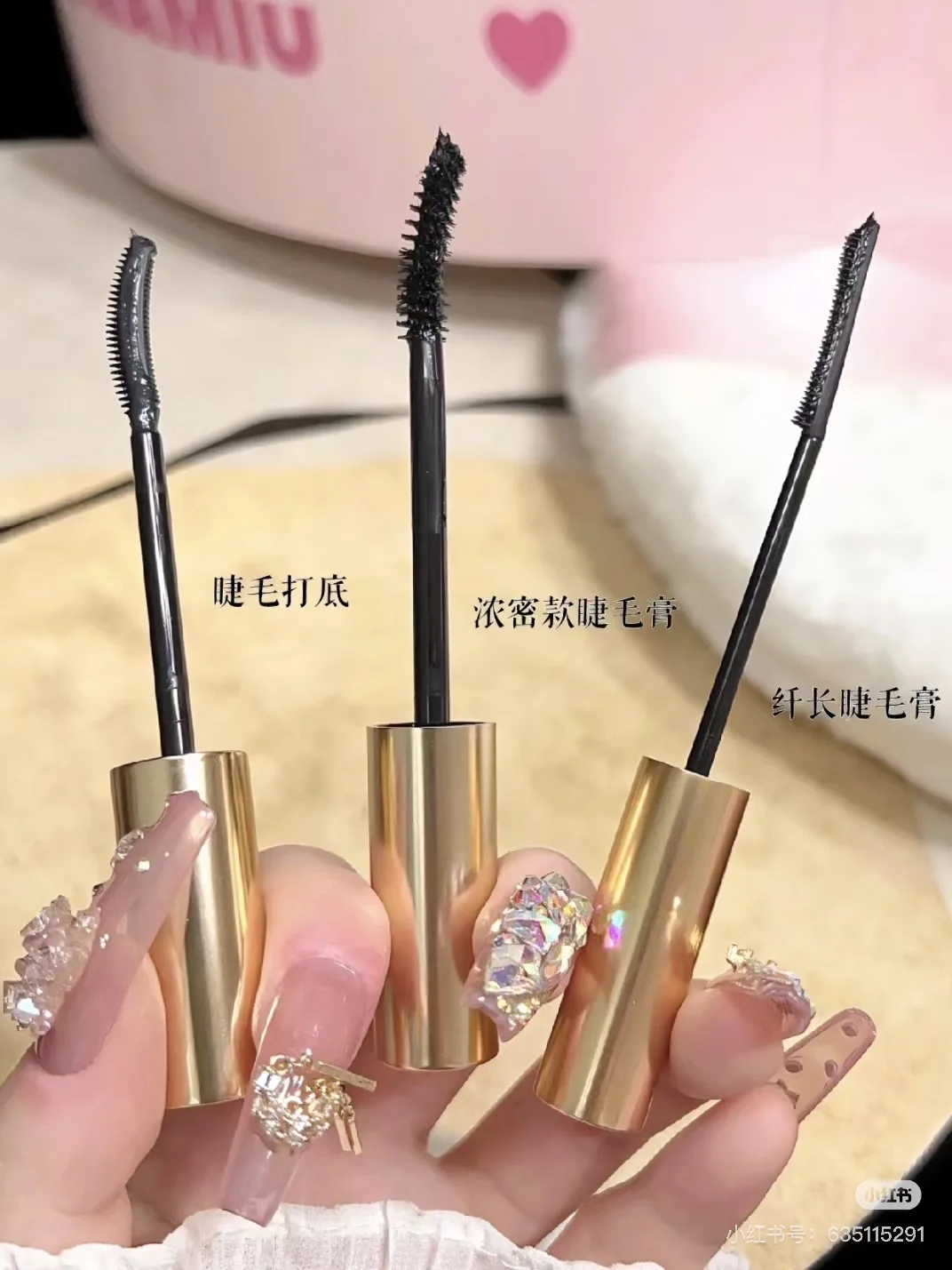 UKISS Eyelash Primer Mascara Eyelashes Base Thick Long-wearing Waterproof Eye Black Brush Beauty Makeup