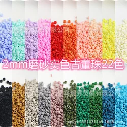 2Mm matte solid color antique beads handmade beaded DIY glass rice beads for bracelets, necklaces, jewelry accessories materials