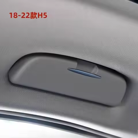 Roof glasses box assembly for HONGQI H5 HS5