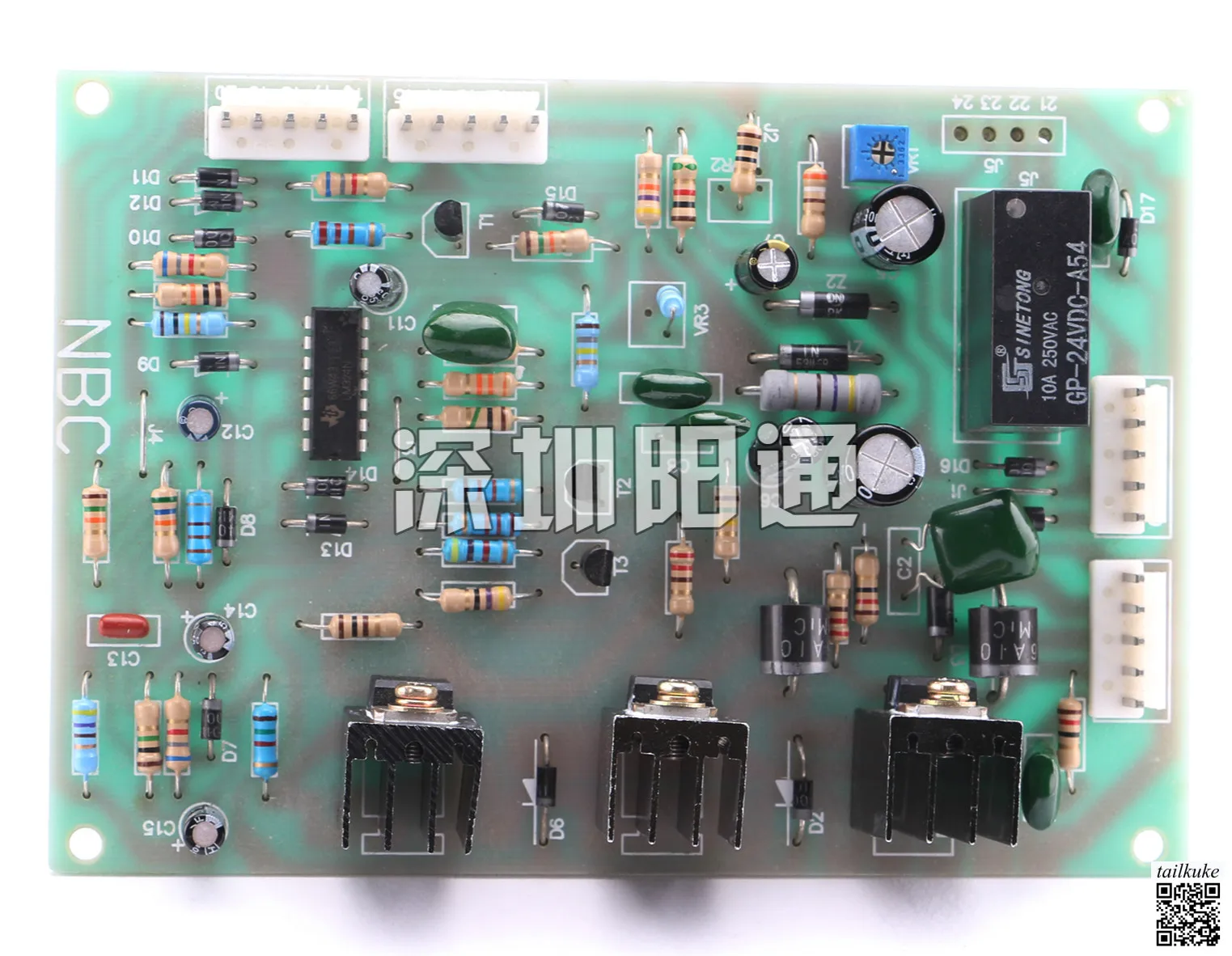 NBC Welding Machine Control Board Tap Type Gas Shielded Welding Wire Feeding Board NBC-2 Secondary Shielded Welding CO2 Welding