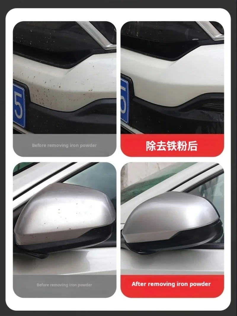 Automotive Iron Powder Remover Powerful Cleaner Rust Remover Paint Wheel Black Spot Remover Car Iron Powder Rust Removal Spray