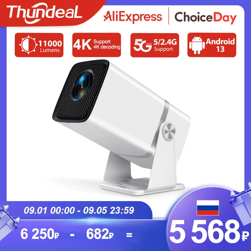 ThundeaL 4K Full HD проектор FHD