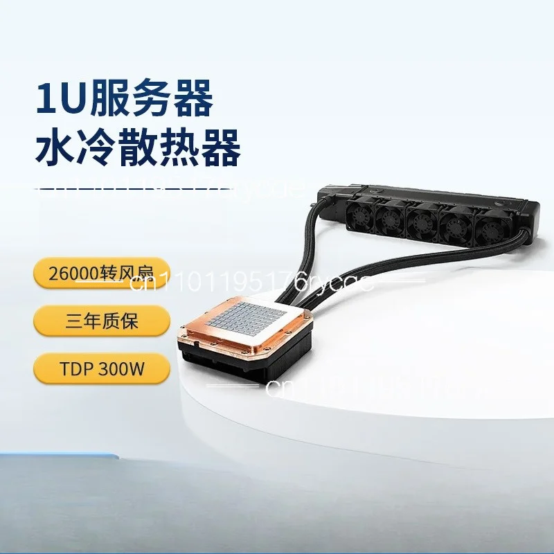 

1U 1700 AM5 server integrated water-cooled radiator industrial control fan TL33