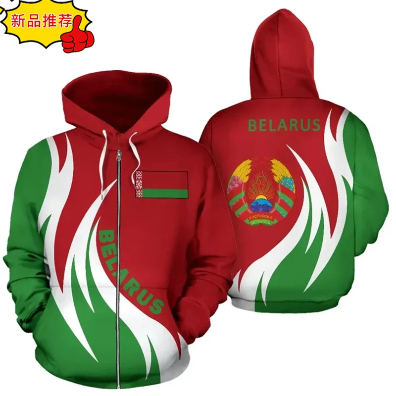 3D Print Belarus Flag Map Zip Up Hoodies The RepublicOf Belarus Coat Of Arms Graphic Zipper Hoodies Mens Clothing Pullovers Tops