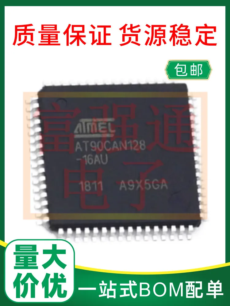 AT90CAN128-16AU AT90CAN128-16AUR Large quantity and high price AVR microcontroller quality assurance