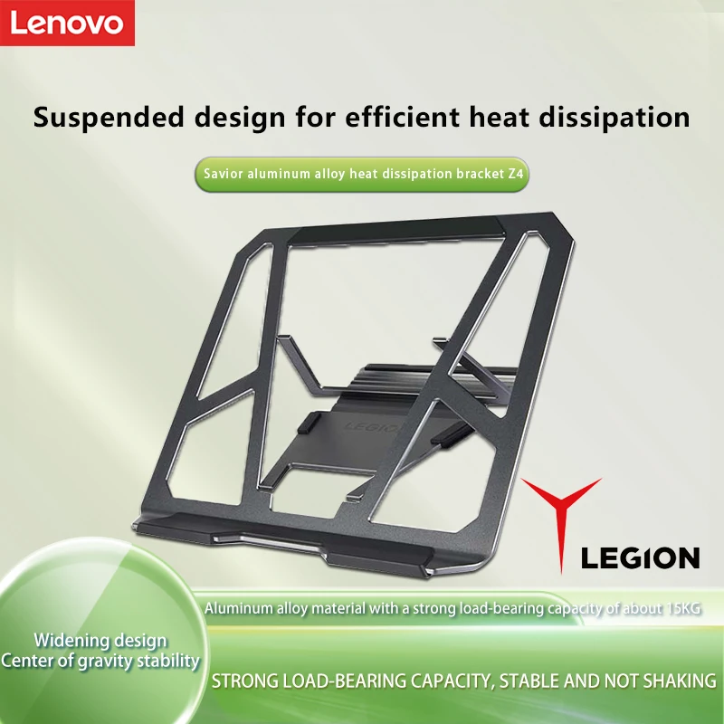 Laptop Stand Savior Z4 Slim Legion Aluminum Alloy Folding Portable 8-Speed Adjustable Laptop Fan Heating Stand