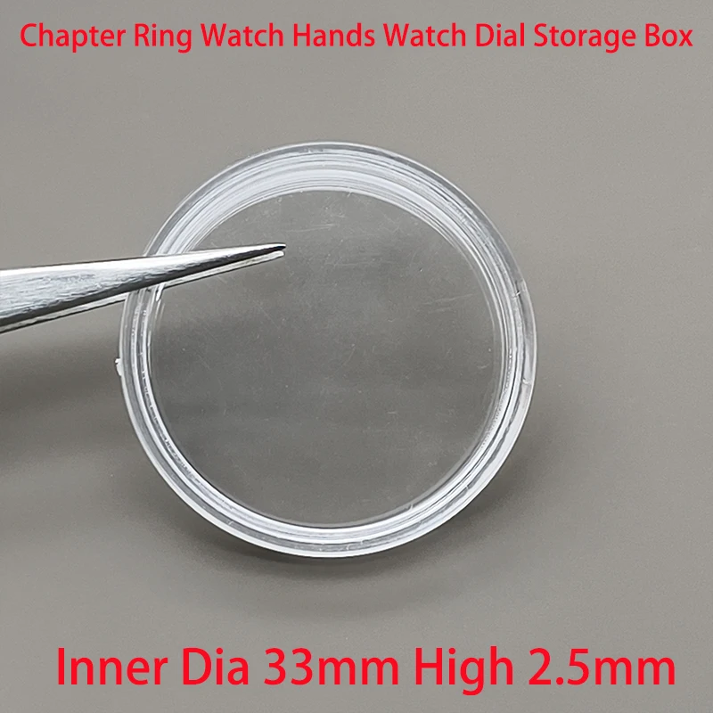 5/10PCS 33mm Inner Dia Plastic Accessory Box Small Round Cosmetic Container Storage Jar Portable Box Watch accessory storage box