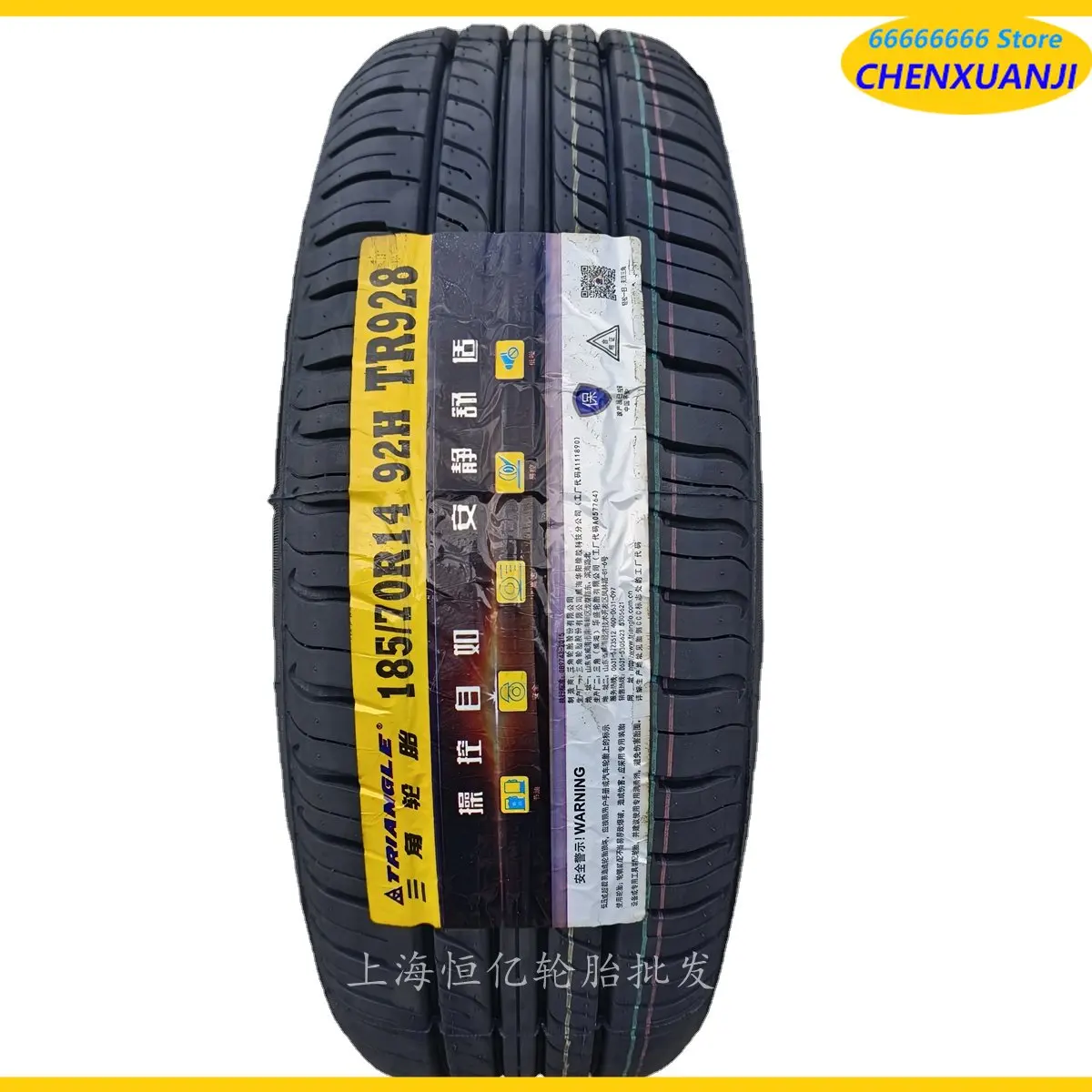 tyre 155R13 165R14L 175/70R14 185 60R15 195/65R15  205/55R60  175/60R13 195/60R15 tubeless tyre