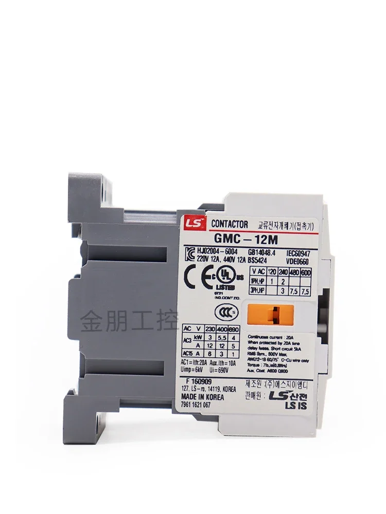 LS original brand new GMC 6MR/4 power-generating  micro AC 220V contactor GMC-6M 9M 12M 16M   AC220V