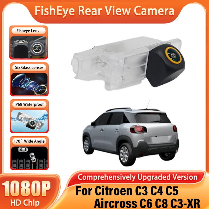 170° Vehicle Revers… - image