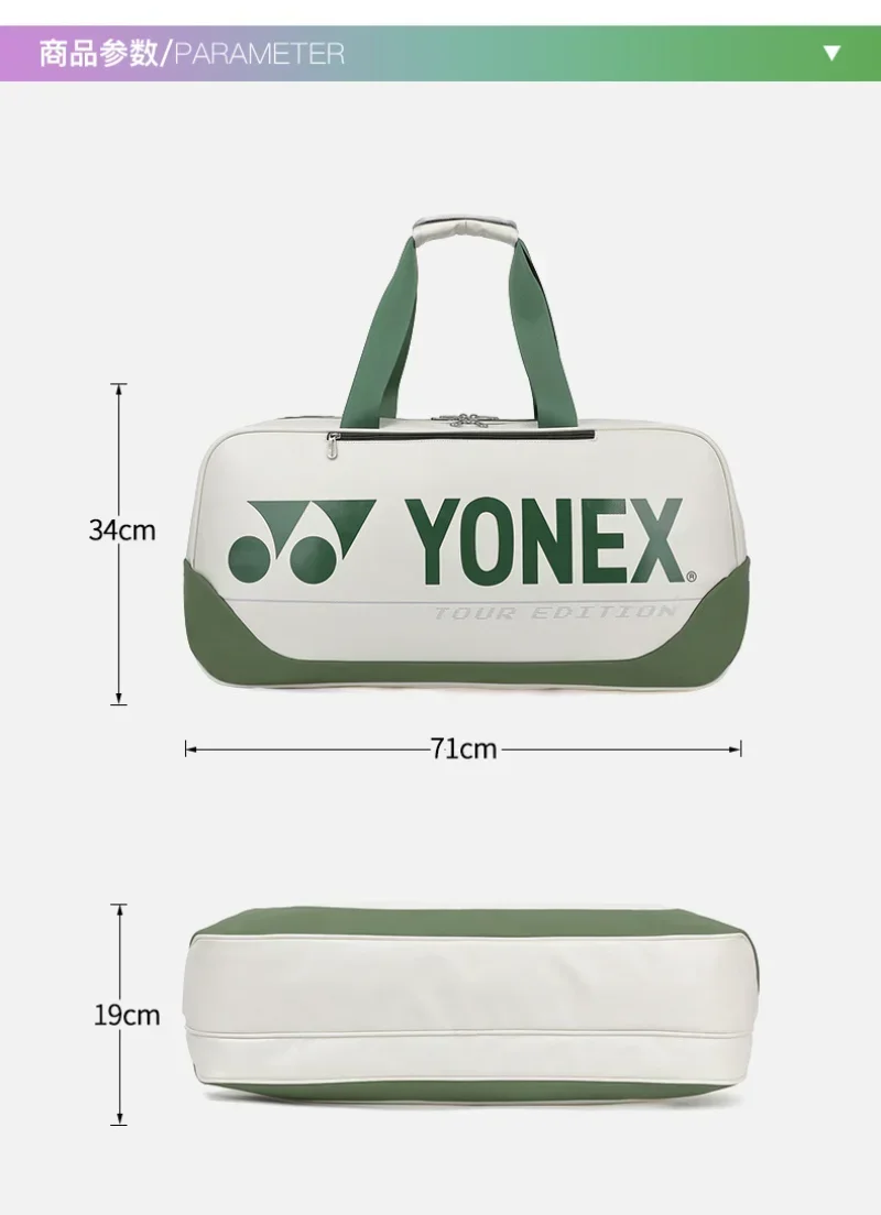 YONEX New Badminton Bag Tennis Bag Men's and Women's Handbag Backpack 3/6 Pack With Independent Shoe Compartment Large Capacity