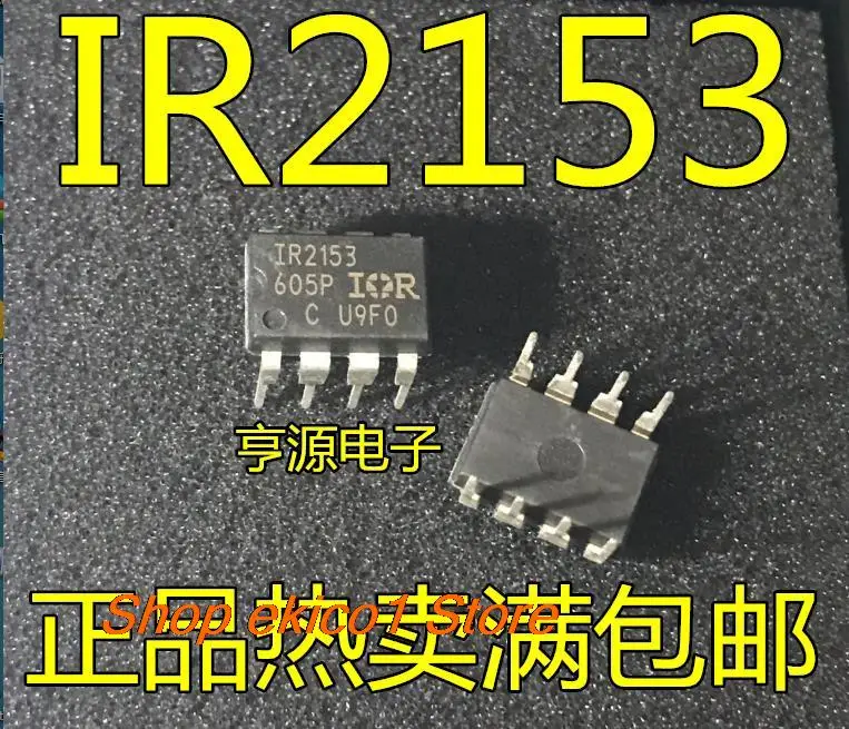 

10pieces Original stock IR2153PBF/DIP-8 IR2153 600VIC