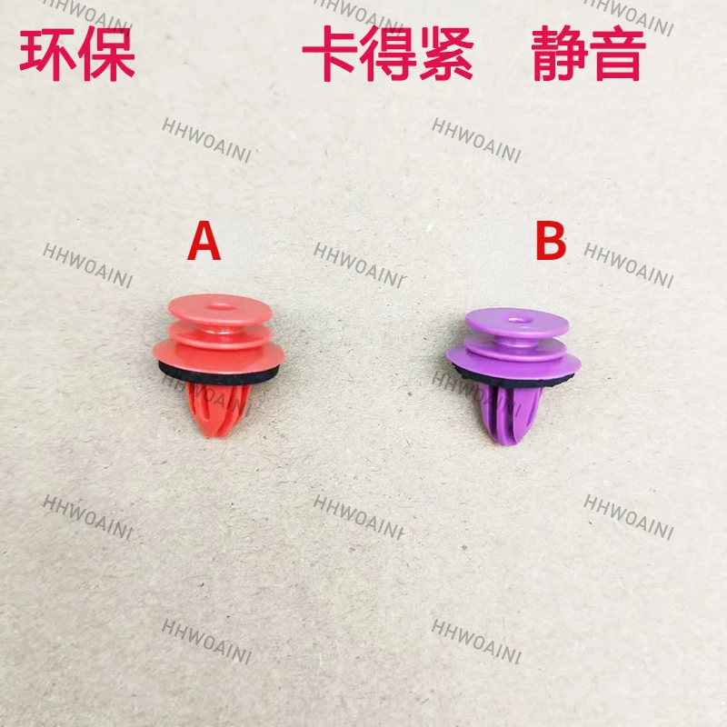 

For Mercedes-Benz CLS-Class Vito C- Class Maybach Door Panel Interior Buckle Clip Rubber Nail Small Accessories