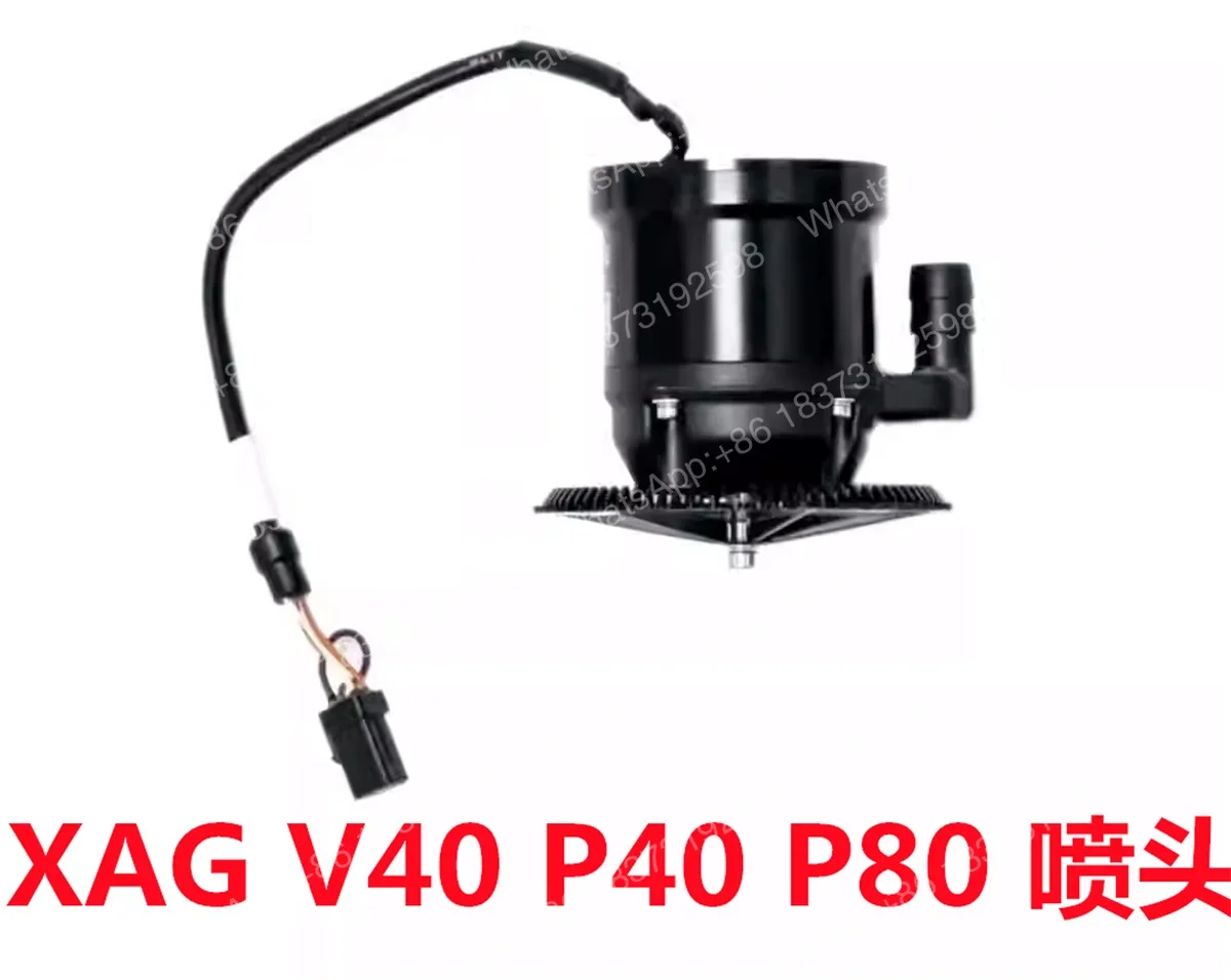 xag-v40-p40-p80-universal-nozzle