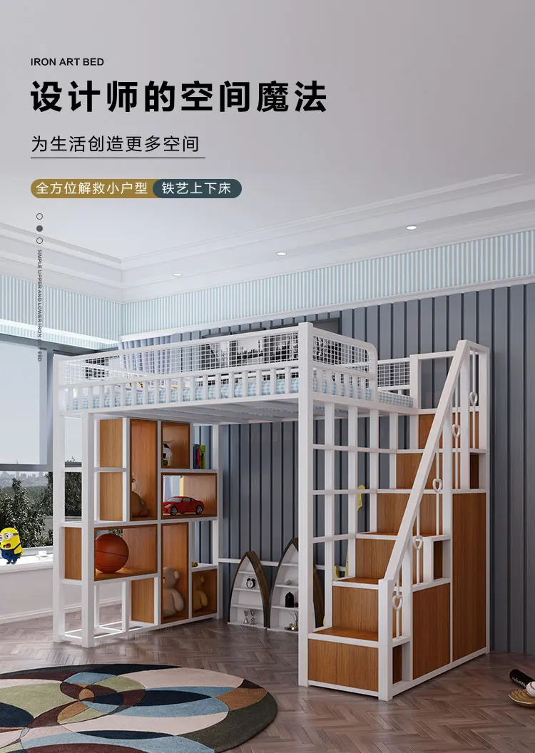 Small apartment space-saving duplex loft wrought iron elevated bed staff home multi-functional wrought iron bed