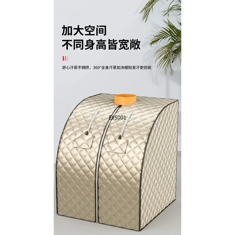 

Suitable for household single folding sauna box, far-infrared sweat steamer, adjustable body sweat temperature