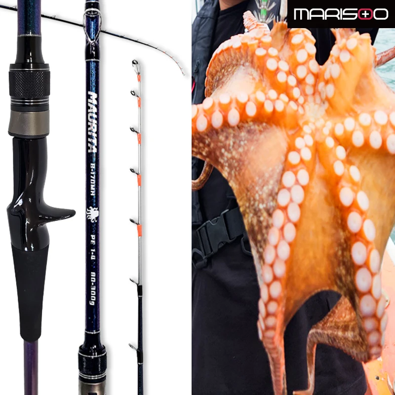 MARISOO Maurita Octopus fishing rod Octopus Polypus Variabilis Seabass Rockfish fishing rod