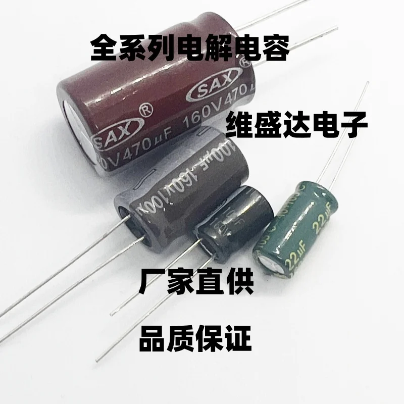 

10pcs 160V Aluminum Electrolytic Capacitor 2.2UF 3.3UF 4.7UF 6.8UF 10UF 22UF 33UF 47UF 68UF 100UF 150UF 220UF