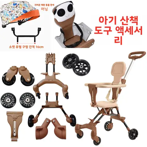 두꺼운 앞뒤 포크 어린이 자동차 액세서리 (PU 휠, 브레이크, 물컵 홀더, 차양막, 시트 쿠션 포함)