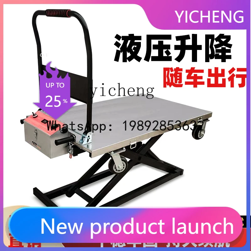 X2  Lake car electric handling hand push automatic hydraulic lifting small on-board platform
