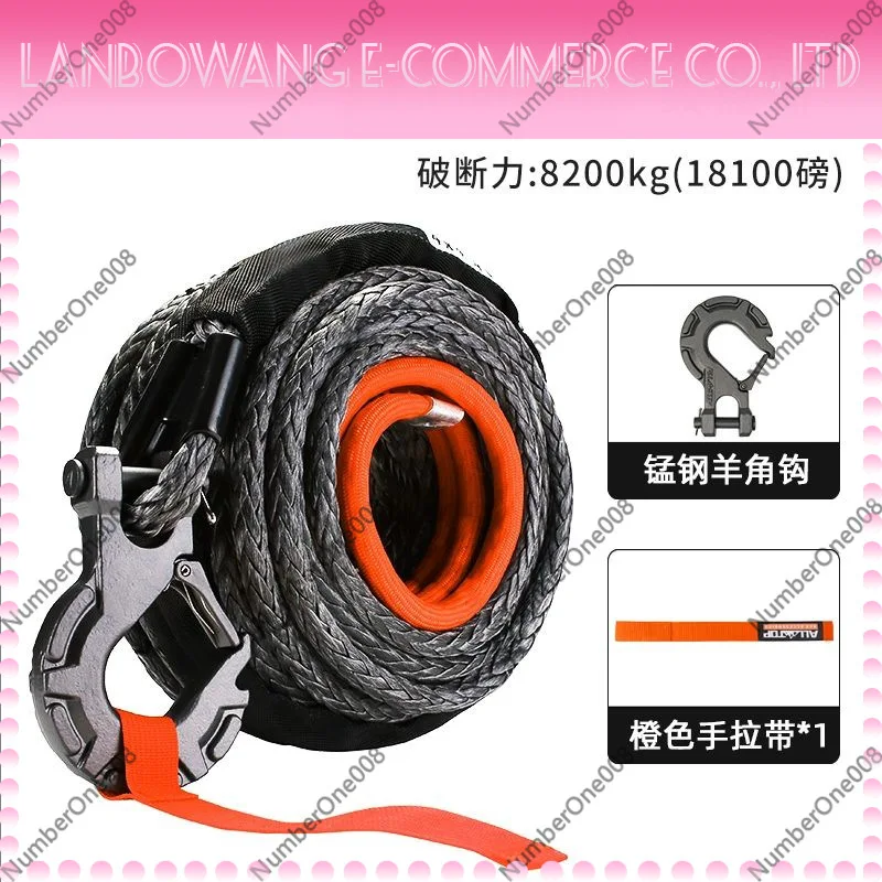 Heavy Duty Winch Rope Off-Road Recovery Tow Strap 3/8