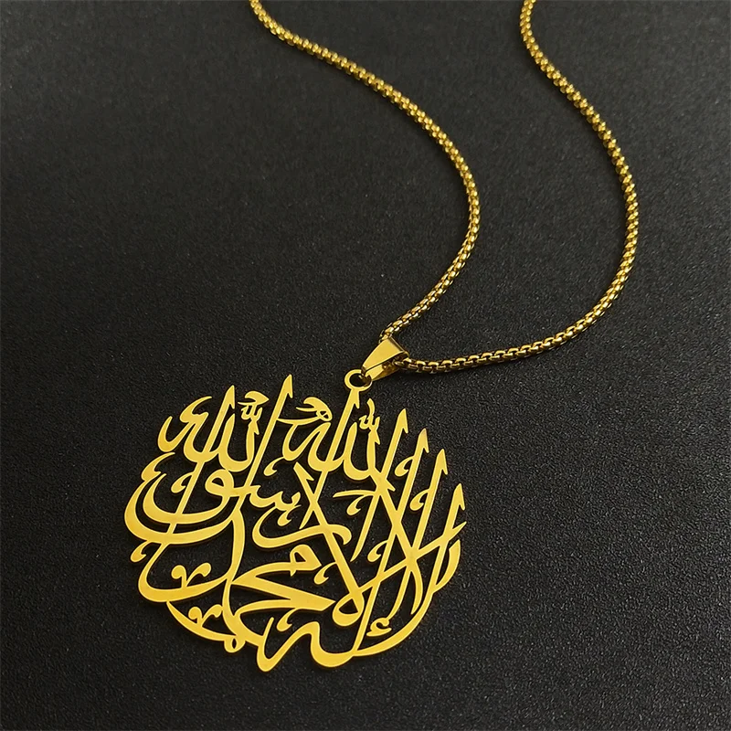 Islamic Muslim Allah Quran Pendant Necklace for Women Men Stainless Steel Gold Color Arabic Quotes Male Chain Jewelry NZZZ771S02