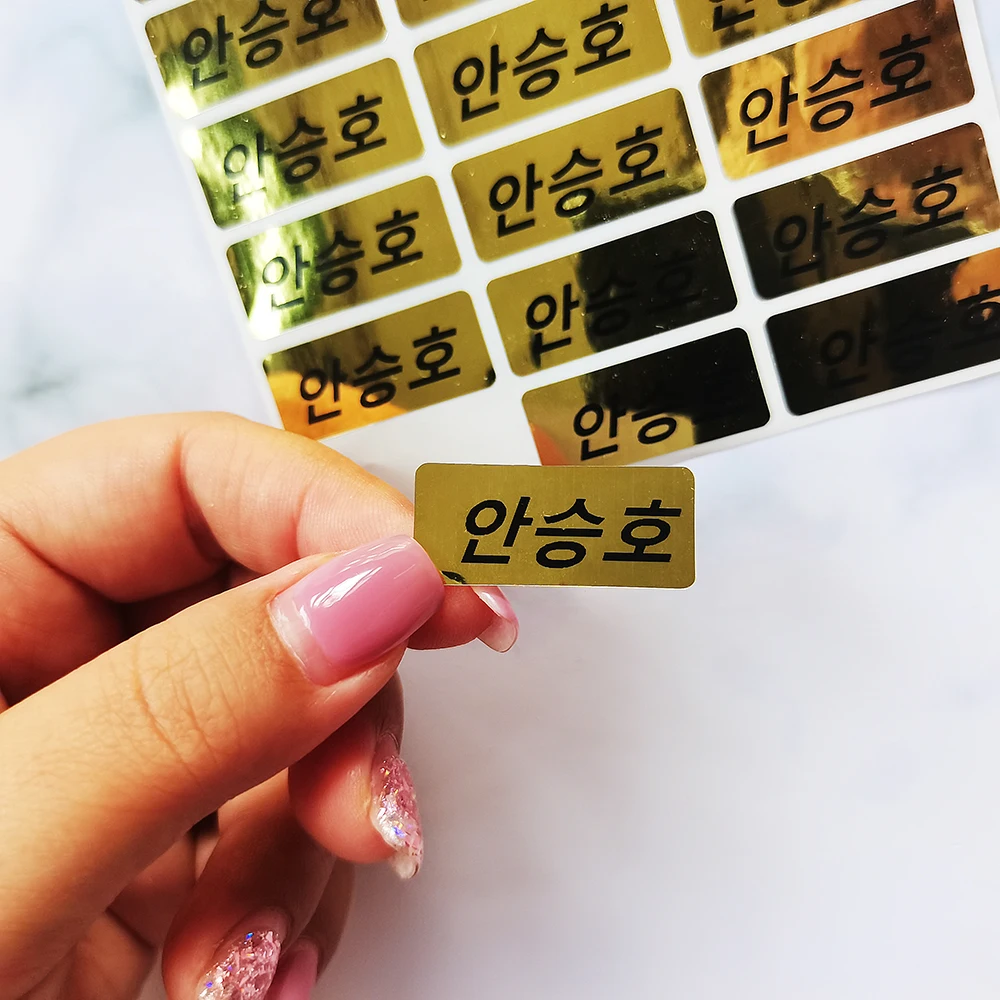 

120pcs Cartoon Name Stickers 30x13mm Waterproof Multicolour Children Labels Hebrew/English/French Names Decals for Organization