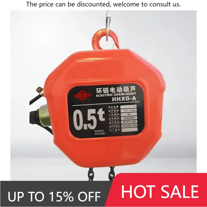 

Electric Chain Block HHXG 0.5 Ton 3 Meter Chain Hoist Block Series Electric Chain Hoists