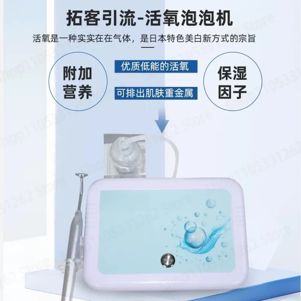 Premium Japanese Style Oxygen Bubble Magic Skin Cleansing Device with Sprayer for Salon Facial Care Beauty Spa