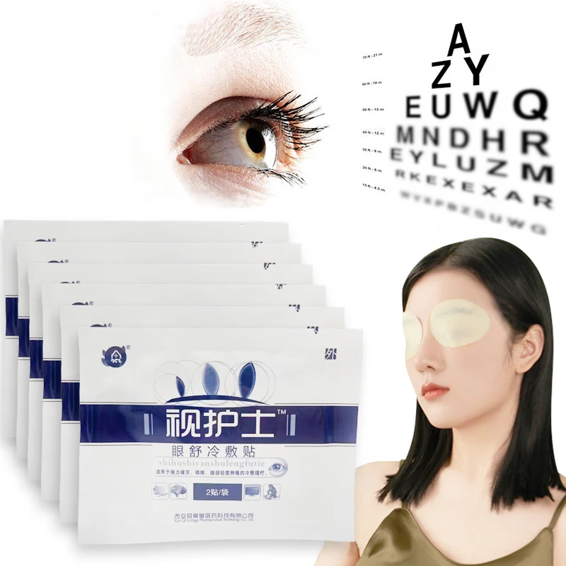 12PCS/6bags Eye Care Patch Improve Eyesight Promote Blood Circulation Relief Eye Fatigue Dry Pain Blurry Eye Vision Plaster