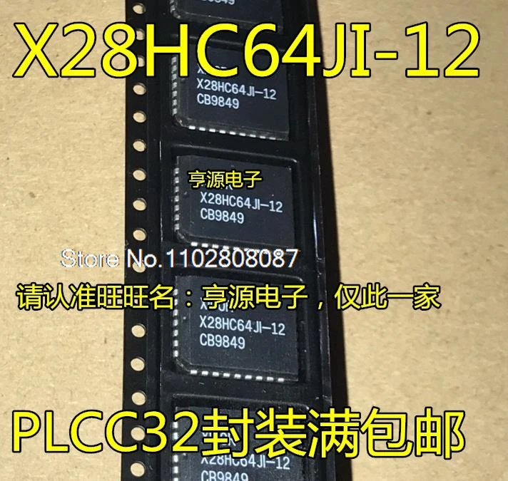 

X28HC64JI-12 X28HC64JI X28HC64 PLCC32 X28C64JM-20 PLCC20