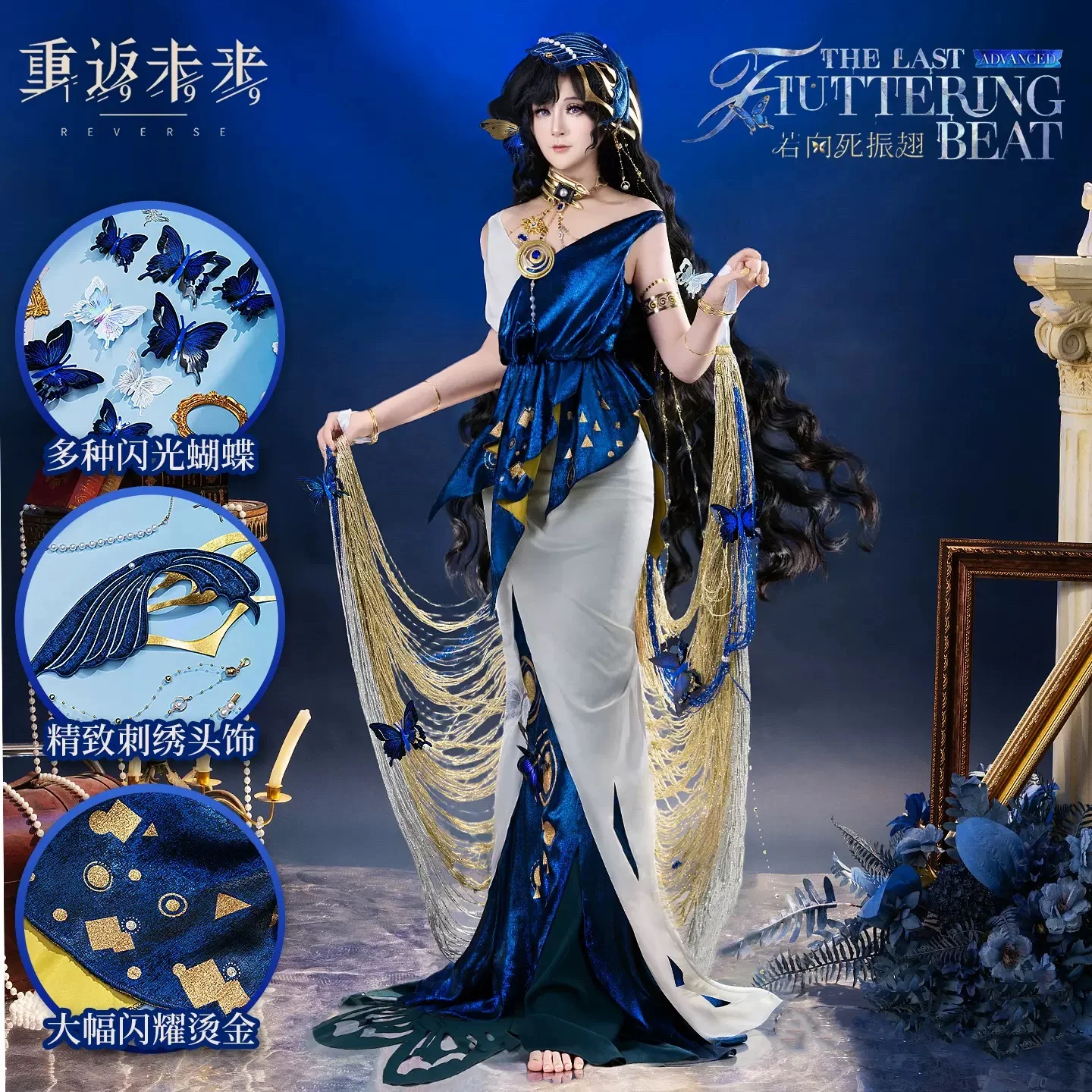 

COSMART Reverse:1999 Isolde Evening Gown Cosplay Costume Cos Game Anime Party Uniform Hallowen Play Role Clothes Clothing