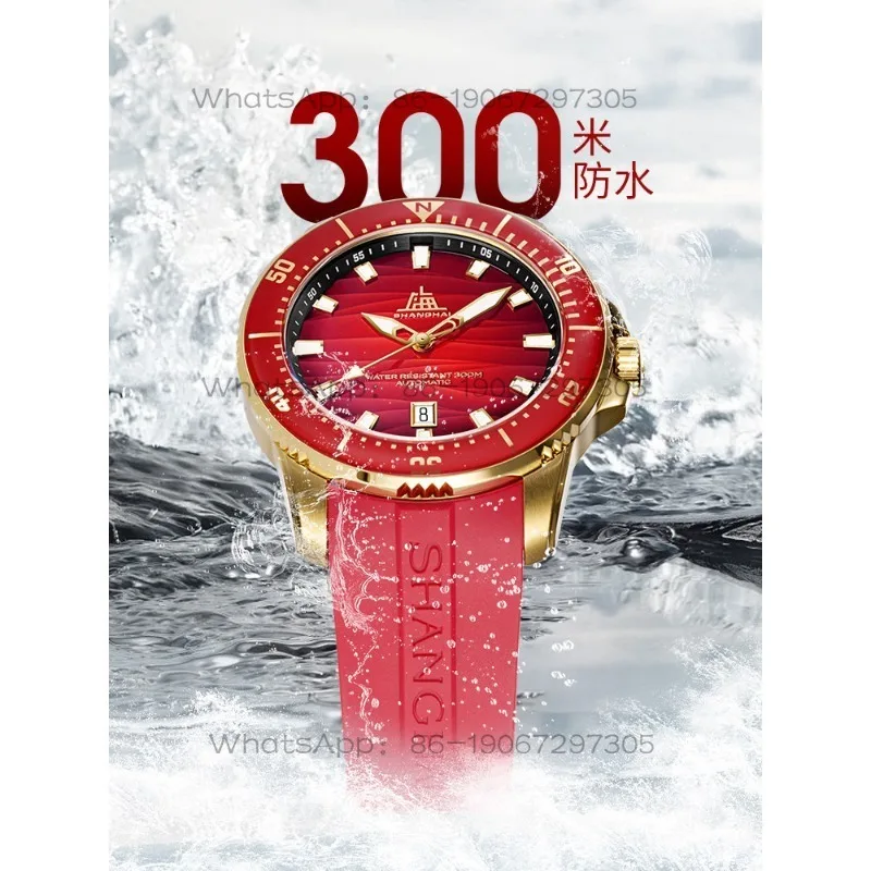 Time Island  Shanghai Watch Male 300m Diving Watch Luminous Waterproof Automatic Mechanical Watch