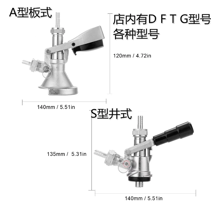 

oywj Well Type Plate Dispenser S Type A Craft Beer DispenseT D F Type Dispenser Deflated Draft Beer Keg