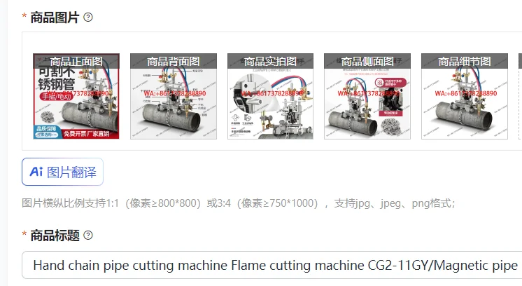 Hand Chain Pipe Cut…