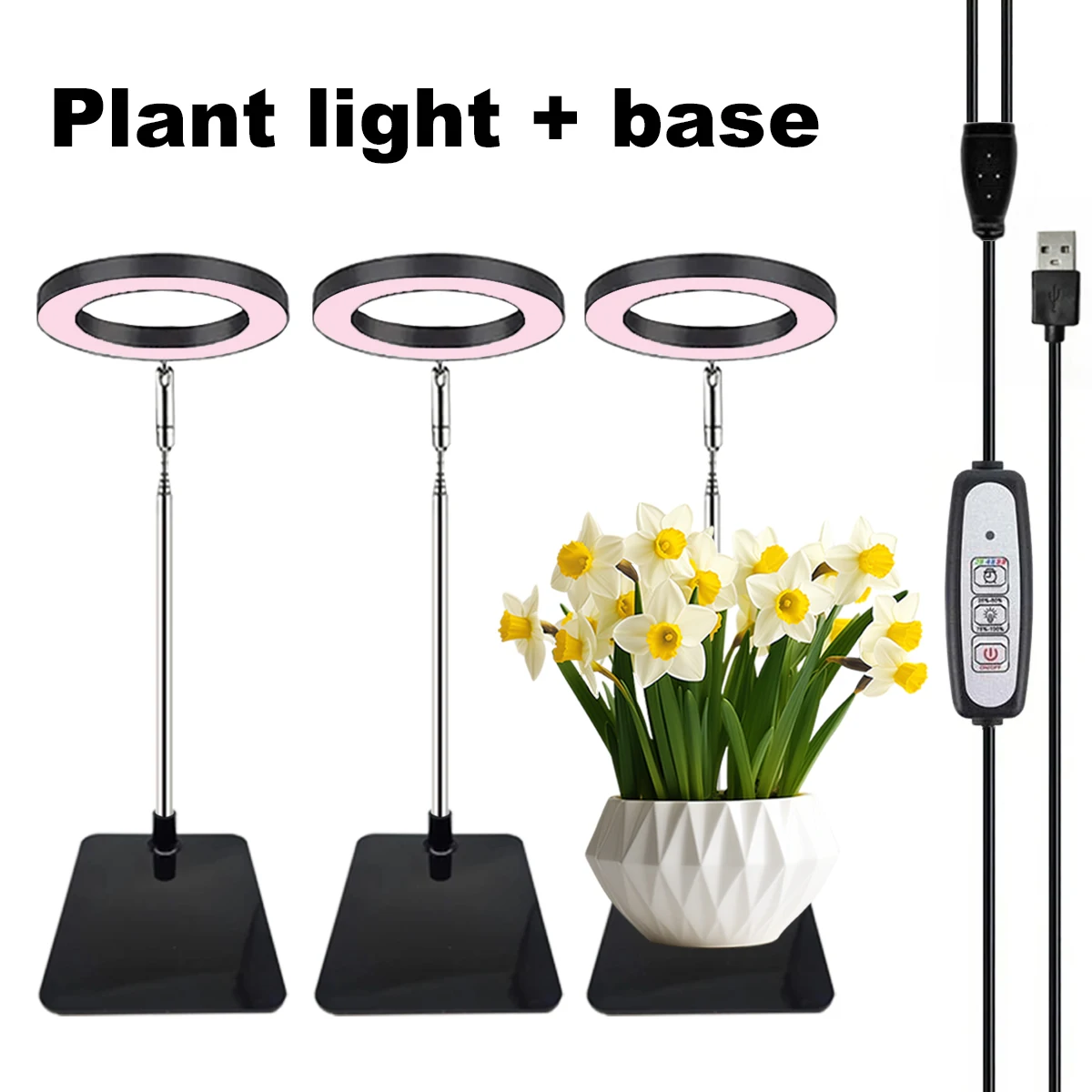 Full spectrum indoor plant growth light with base plant growth light height adjustable automatic timing 5V small plant light