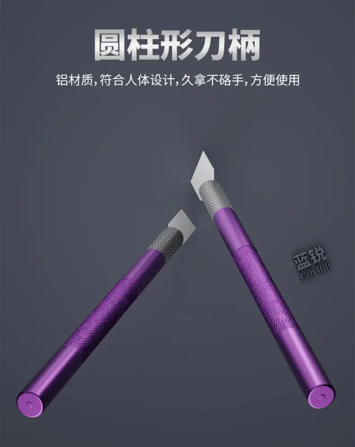 LanRui ceramic scraper repair tin planting anti-static non-magnetic stirring scraper mobile phone repair tool