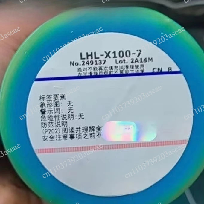 LHL-X100-7 New LUBE Grease   High Speed Punch Inje ction Molding Machine LHL-X100 Butter