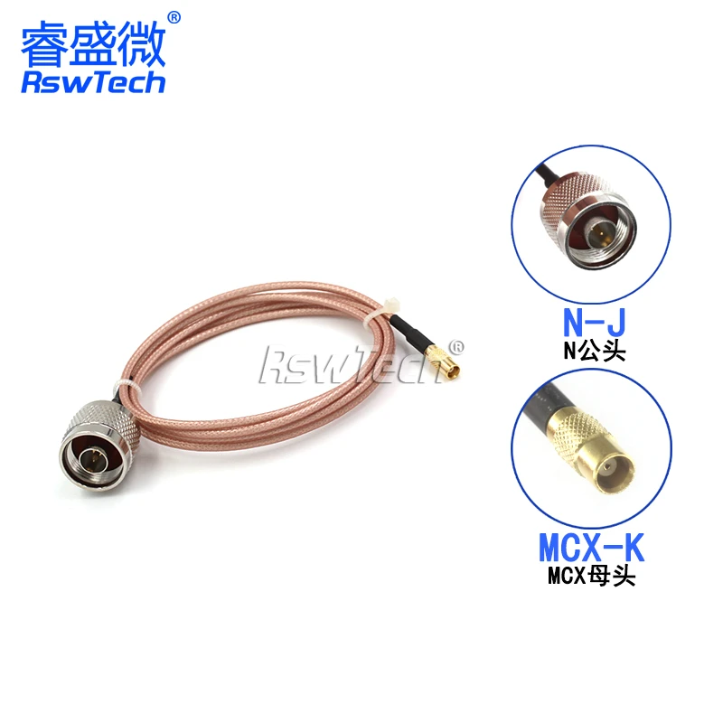 1PCS MCX to N male adapter line MCX-JW MCX-J MCX-K to N-J RF line RG316 connection line impedance 50 ohms