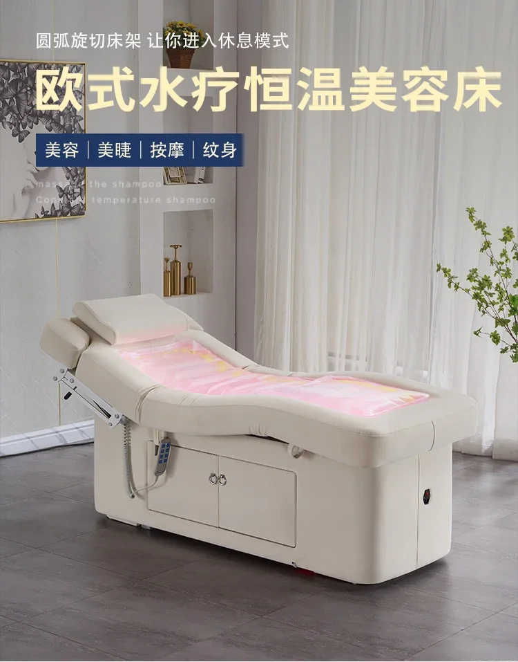 European-Style Hydrotherapy Bed Multi-Functional Electric Beauty Bed Beauty Salon Special Latex Overall Lifting Massage Couch