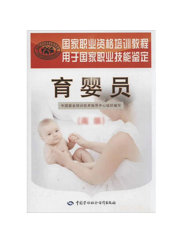 

Книга-Winshare Nursing Assistant Senior