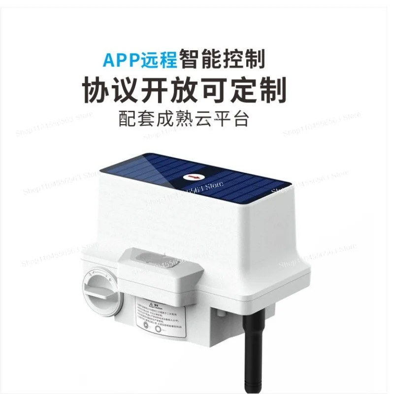 Solar Electric Valve Actuator Intelligent Irrigation Ball Valve Butterfly Valve Remote Control