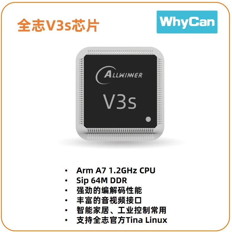 

All winner V3s chip single core A7@1.2GHz Applicable to HMI tachograph IPCAM, etc