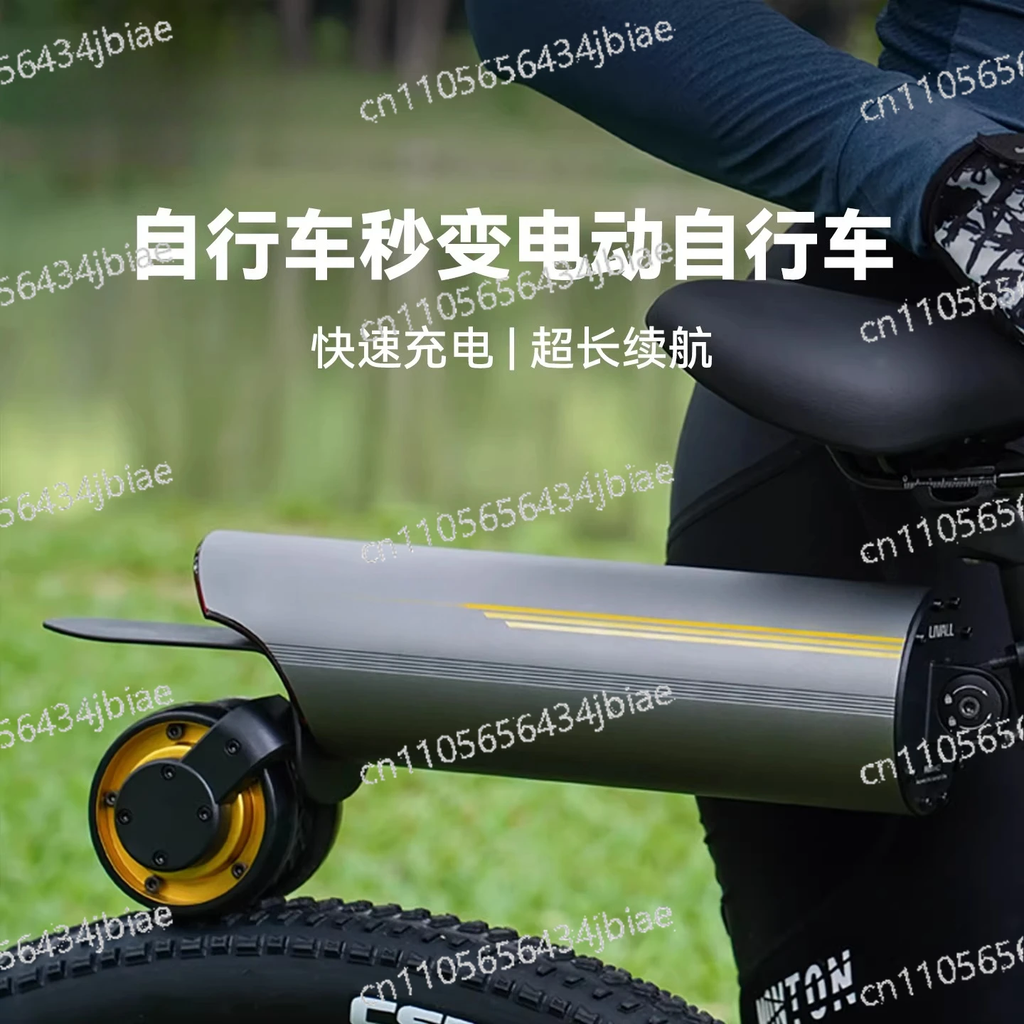Bicycle Modified Electric Booster Assisted Road Bike Mountain Bike Riding Electric Booster Motorcycle