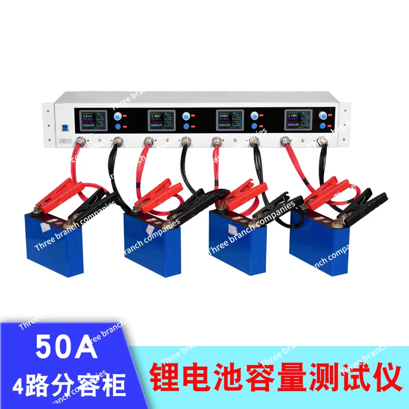 Lithium battery capacity tester 4 channels 50A charging and discharging integrated ternary iron lithium discharging instrument