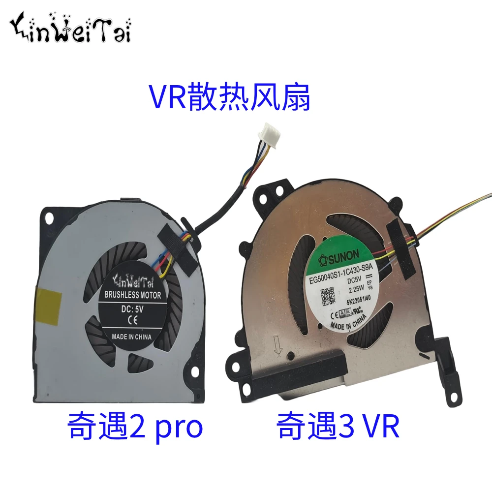 Fan for IQiyi Adventure  2 Pro 3 VR EG50040S1-1C430-S9A RD02006531 DC5V 4-Wire 4pin Cooling Fan